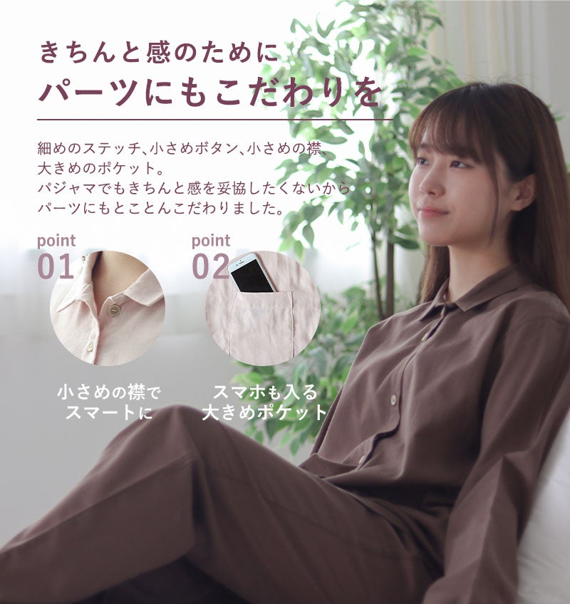 パーツにもこだわりを