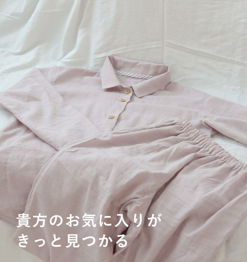 貴方のお気に入りがきっと見つかる