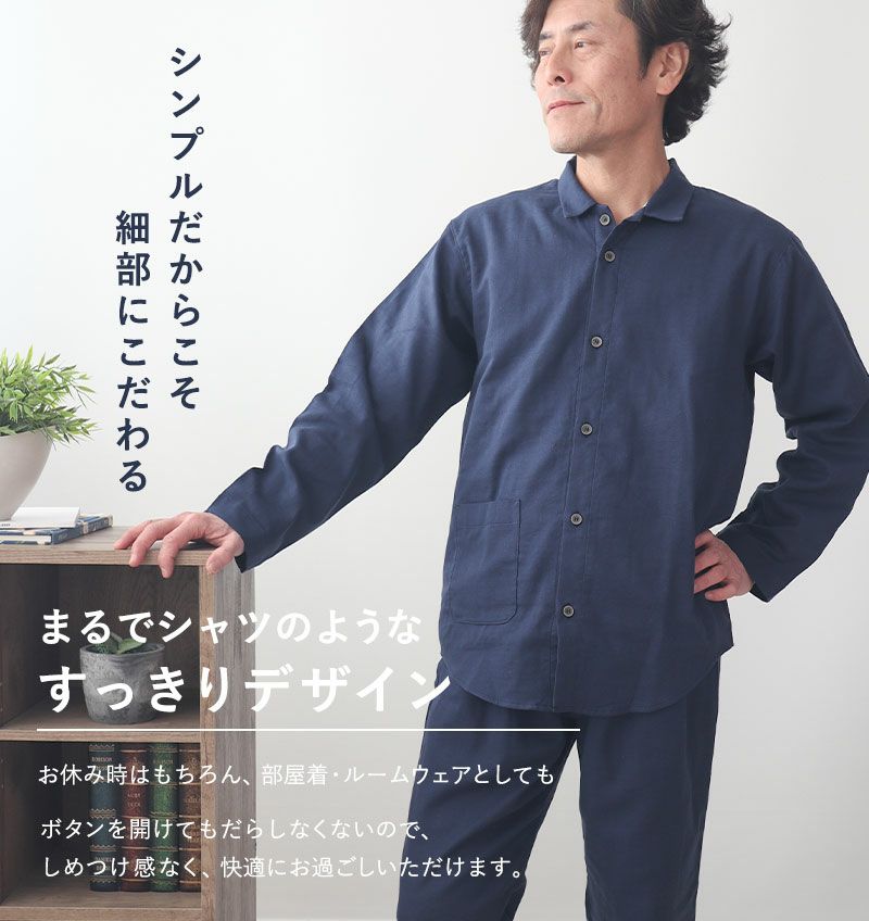 シャツのようなデザイン