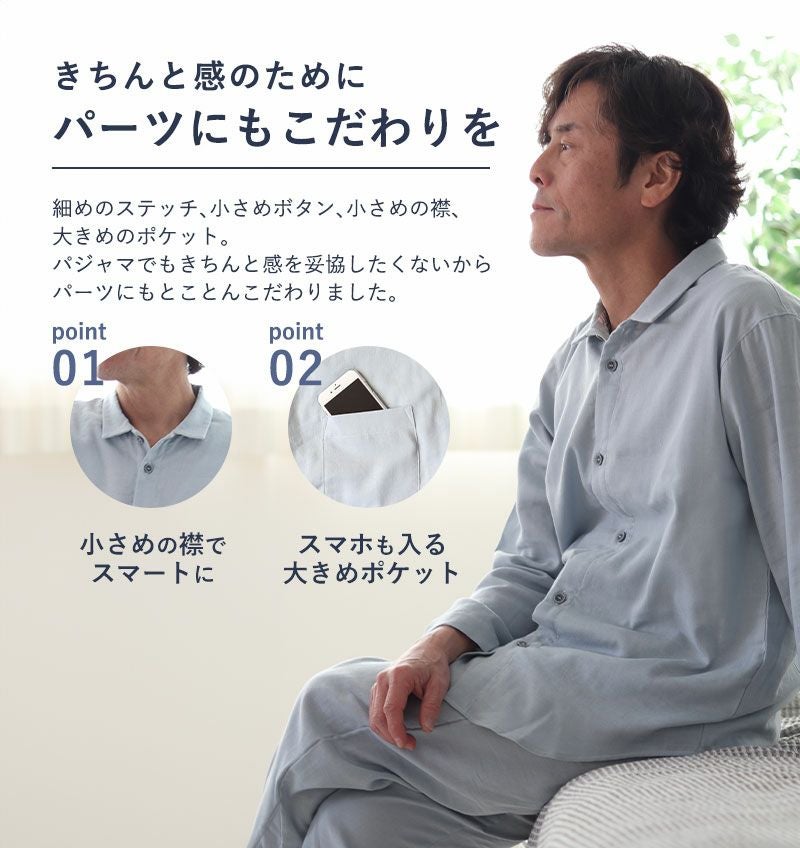 パーツにもこだわりを