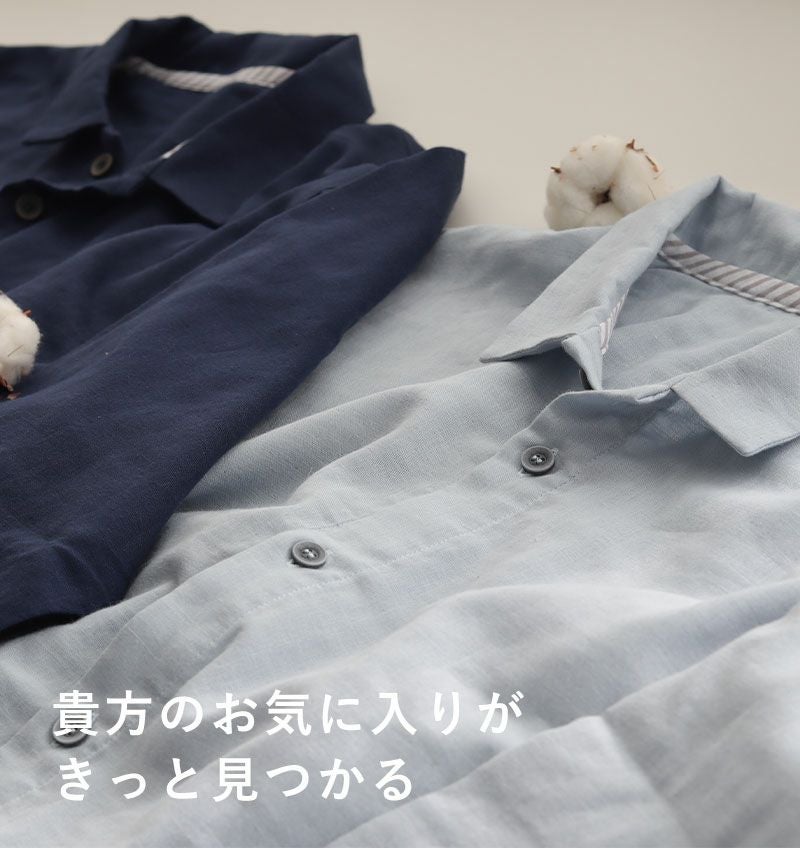 貴方のお気に入りがきっと見つかる