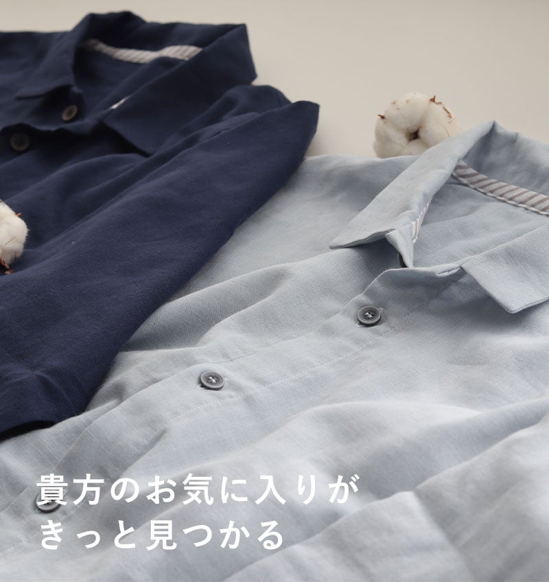 貴方のお気に入りがきっと見つかる