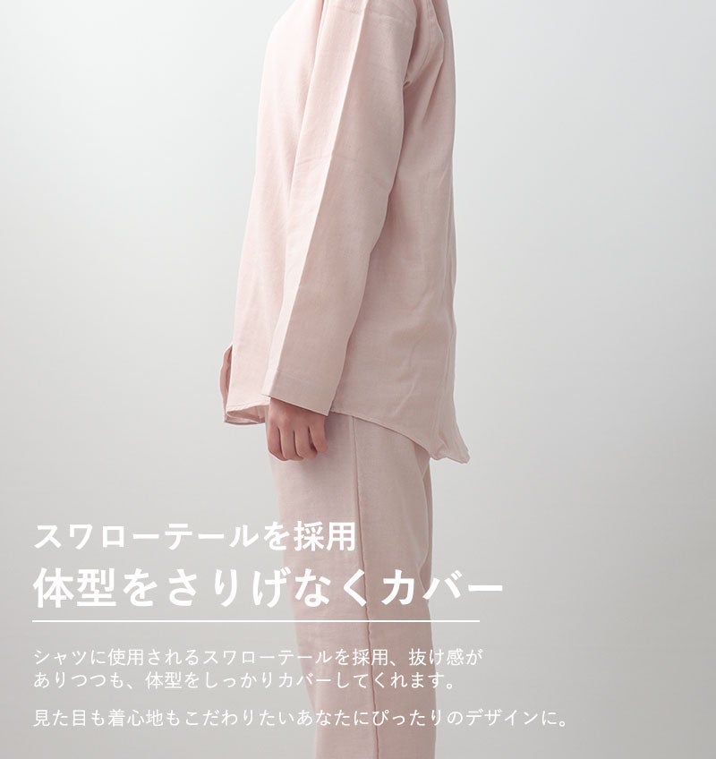 少し隠れる後ろすそ丈