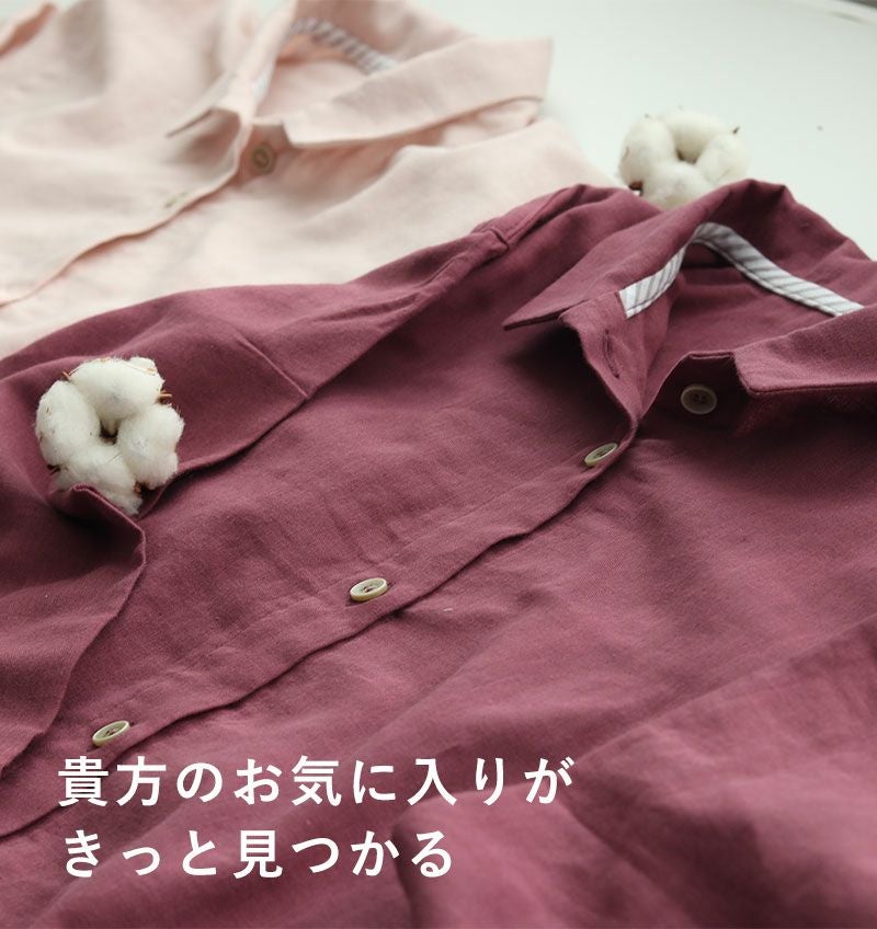 貴方のお気に入りがきっと見つかる