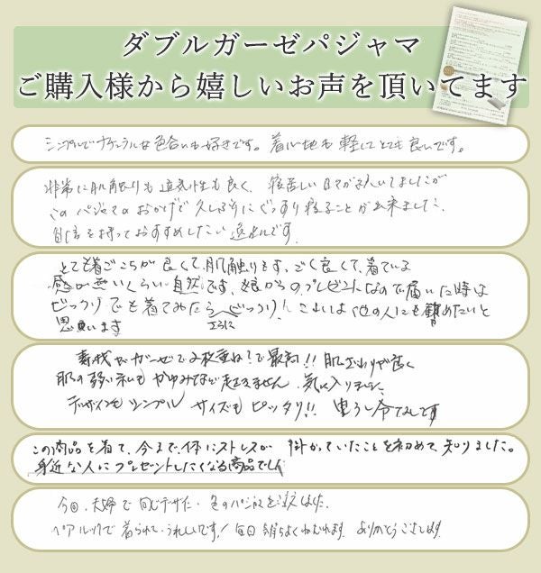 お客様レビュー