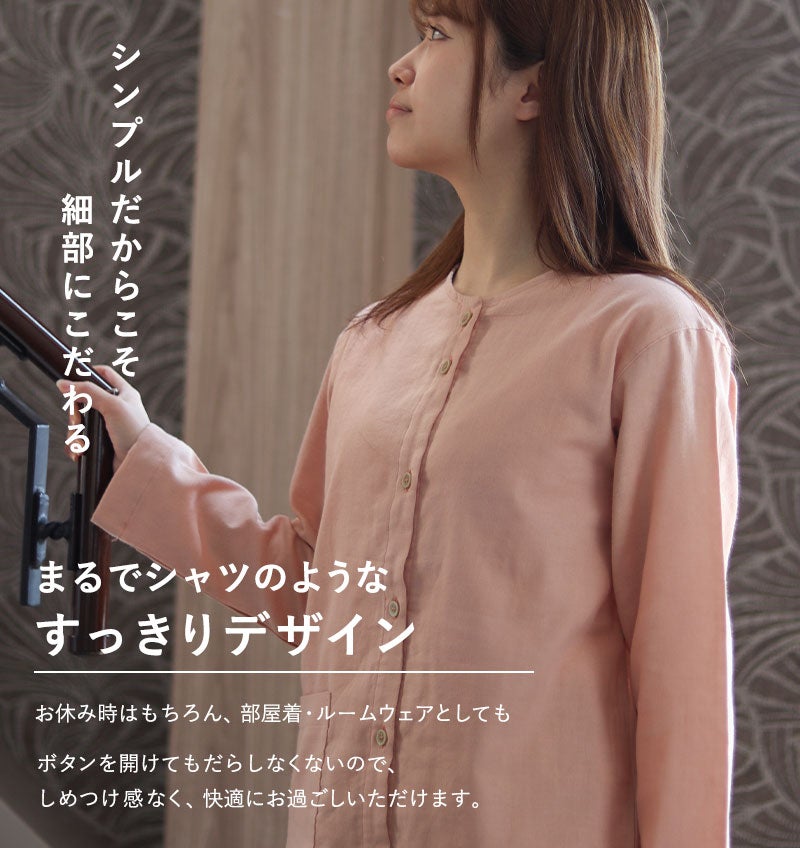 シャツのようなデザイン