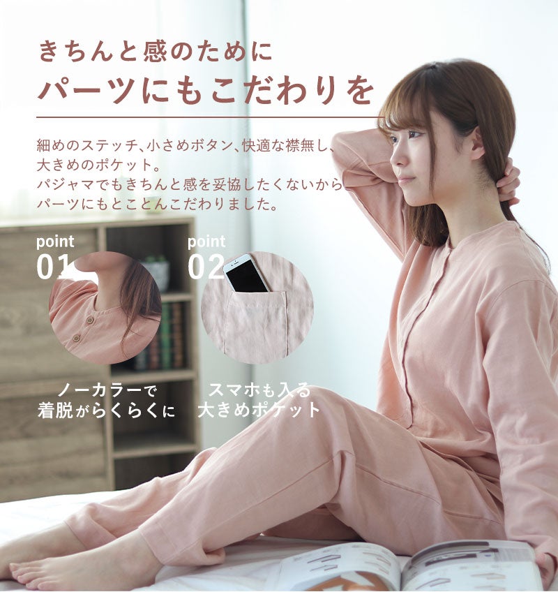 パーツにもこだわりました
