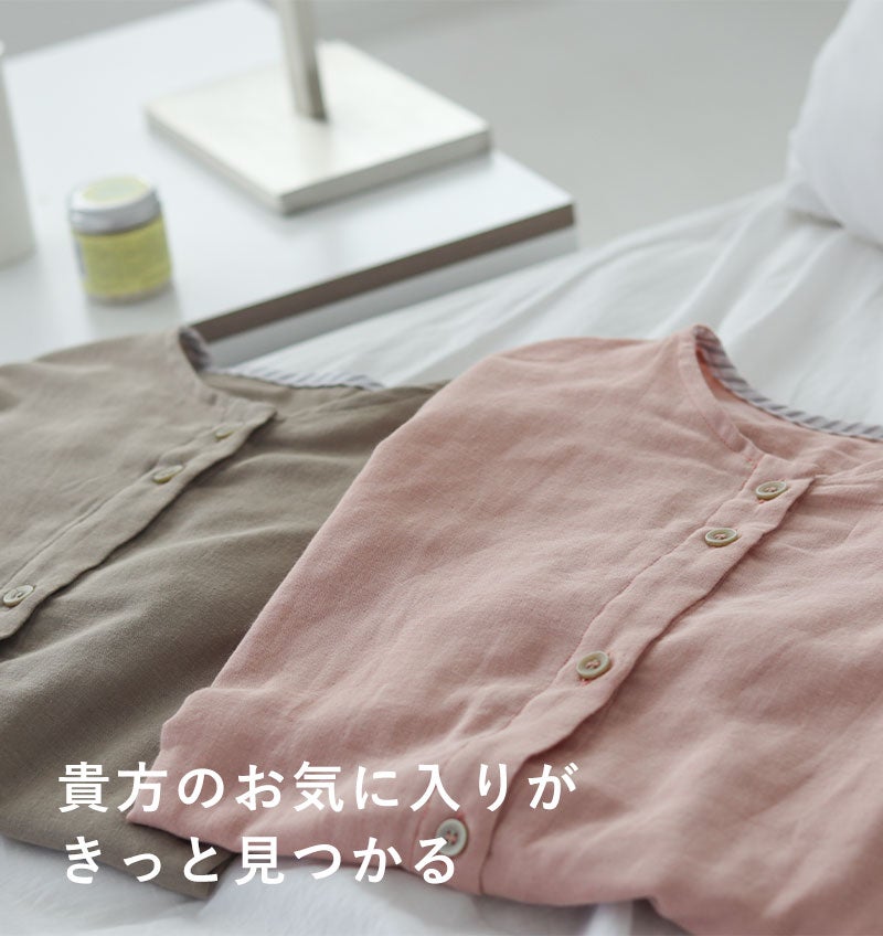 貴方のお気に入りがきっと見つかる