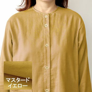 マスタードイエロー