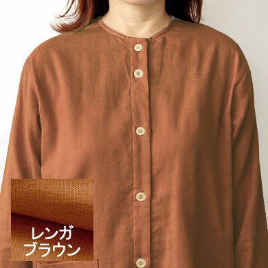 レンガブラウン