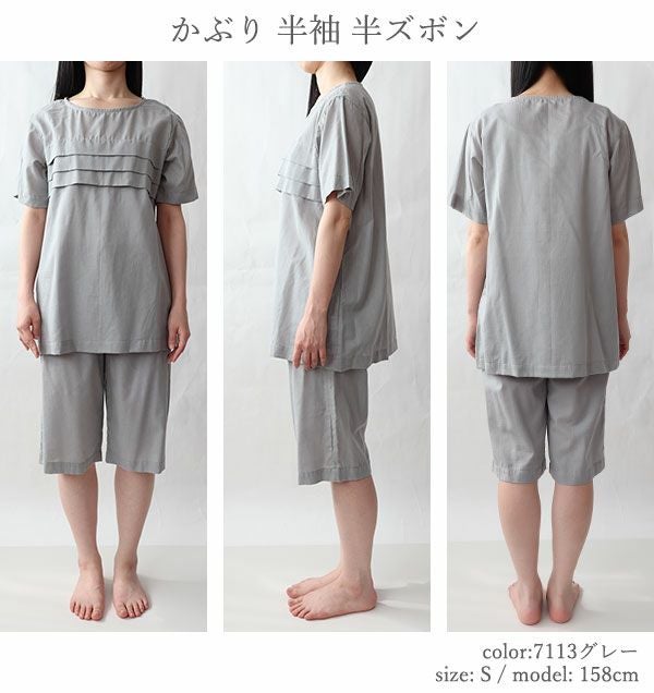 前横後　グレー