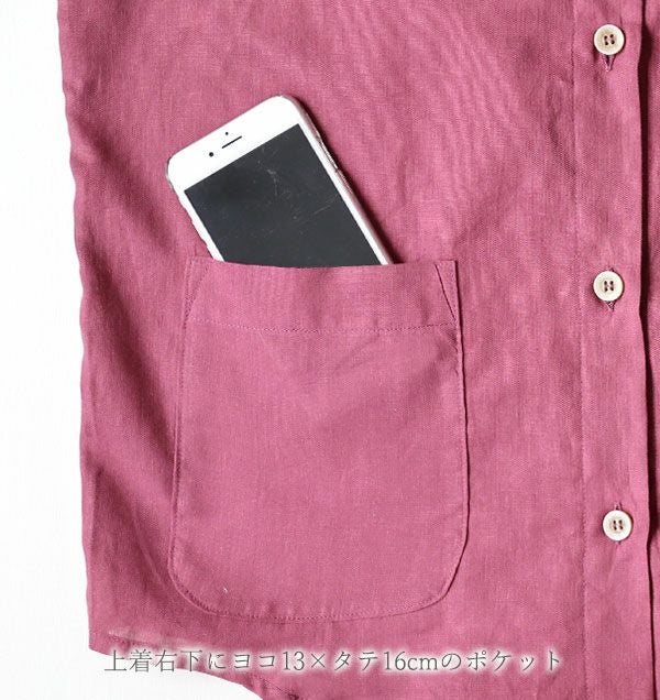 デザイン説明：上着右下にはスマホが入るポケットが付いています