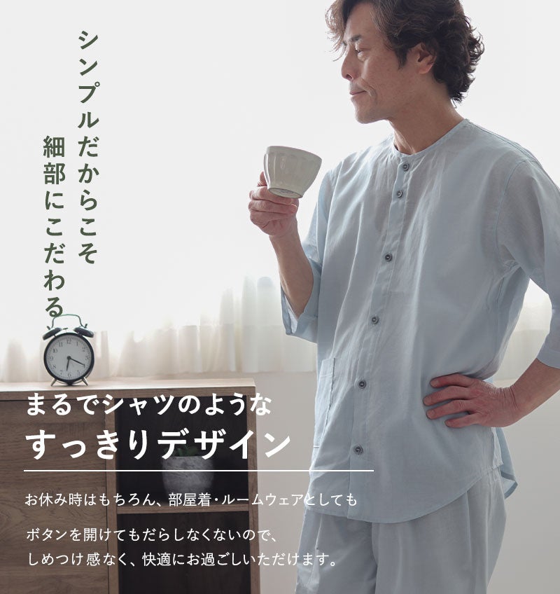 シャツのようなデザイン