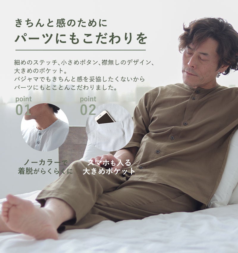 パーツにもこだわりを