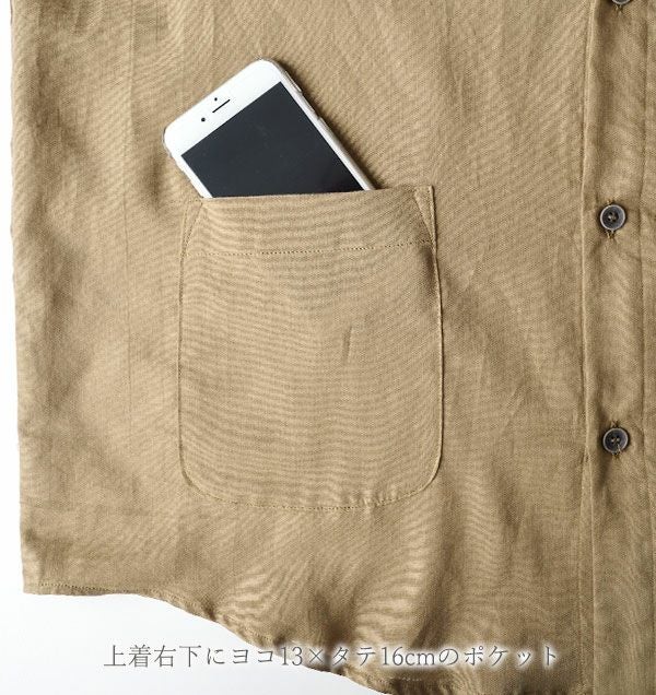 デザイン説明：上着右下にはスマホが入るポケットが付いています