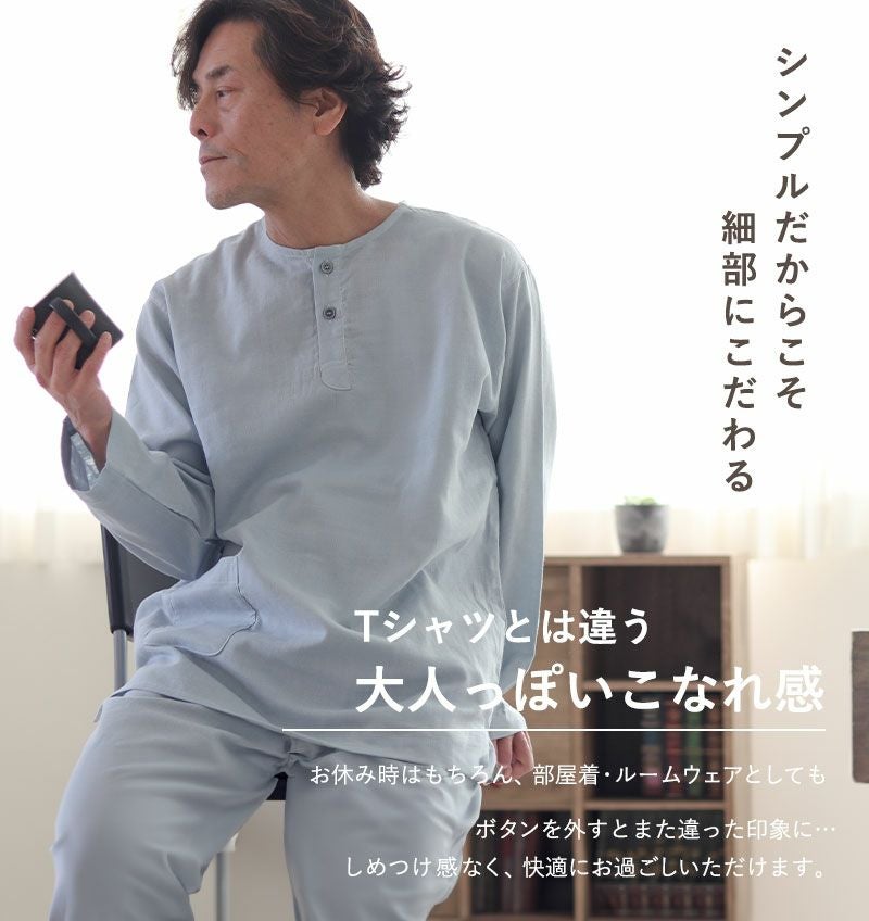 ヘンリーネックデザイン