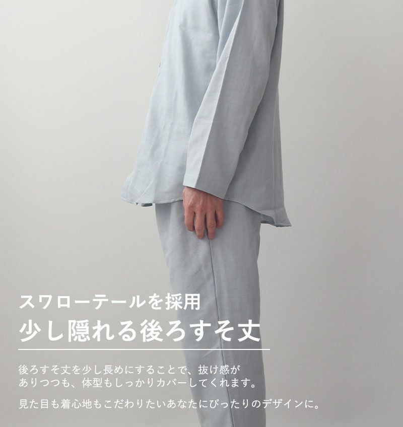 少し隠れる後ろすそ丈