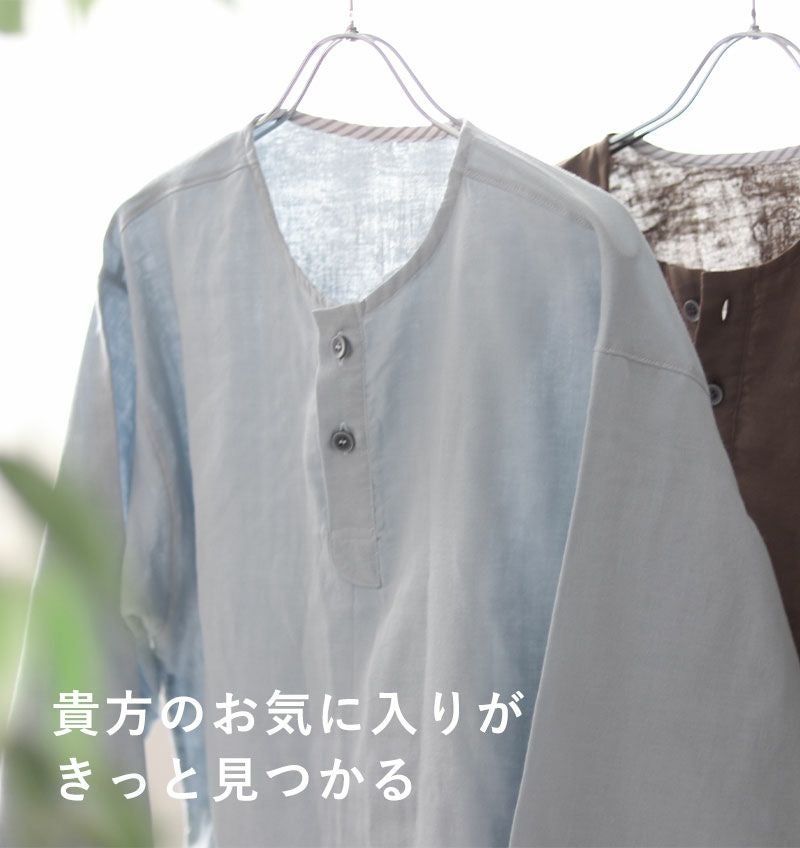 貴方のお気に入りがきっと見つかる