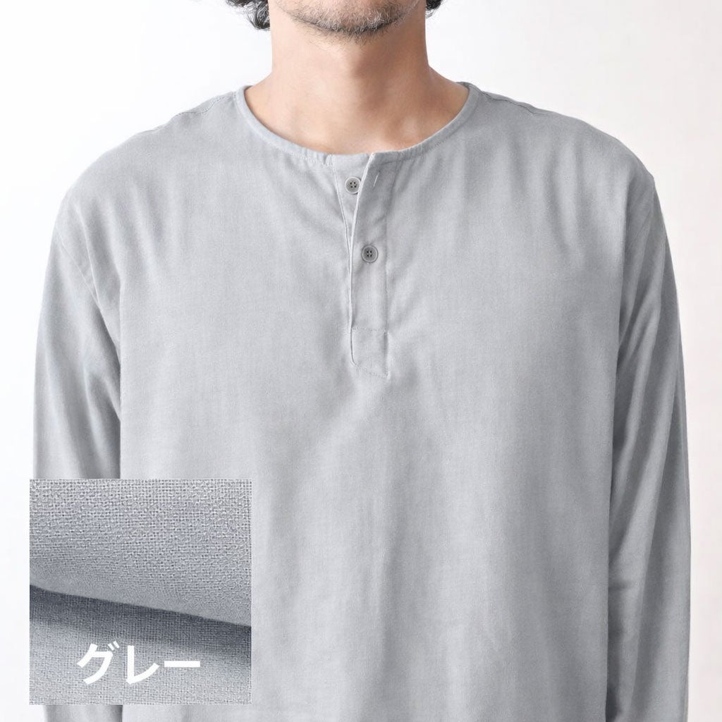 グレー