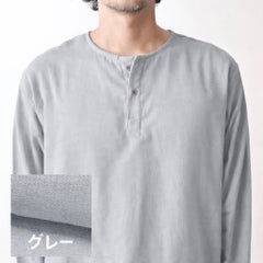 グレー