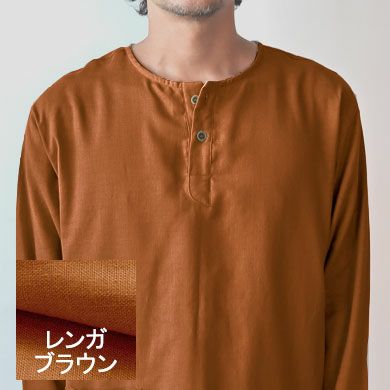 レンガブラウン