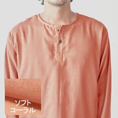 ソフトコーラル