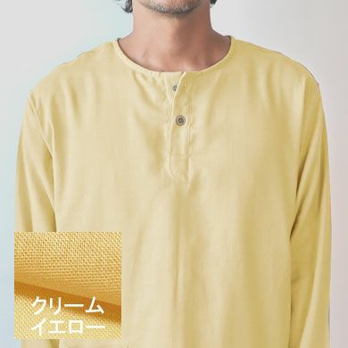 クリームイエロー