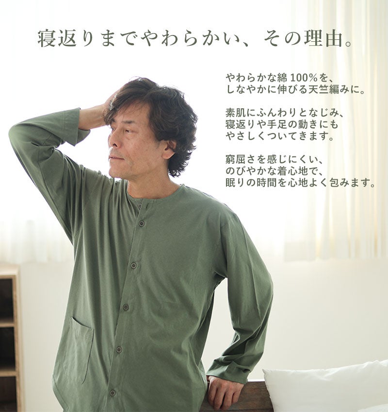 生地特徴