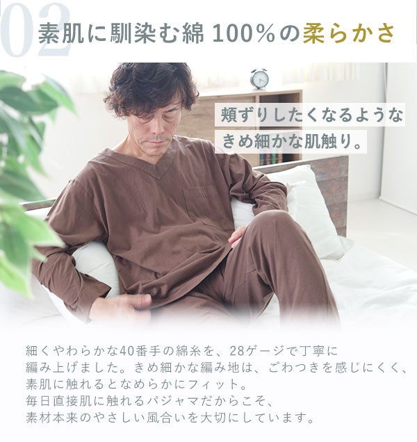 特徴2