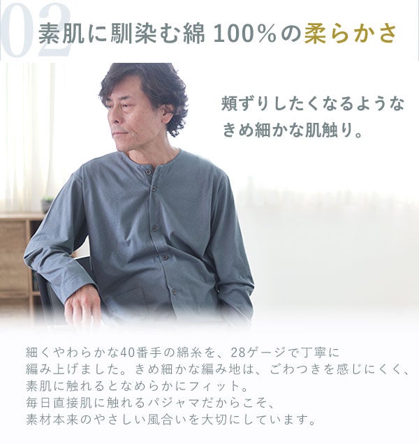 特徴2