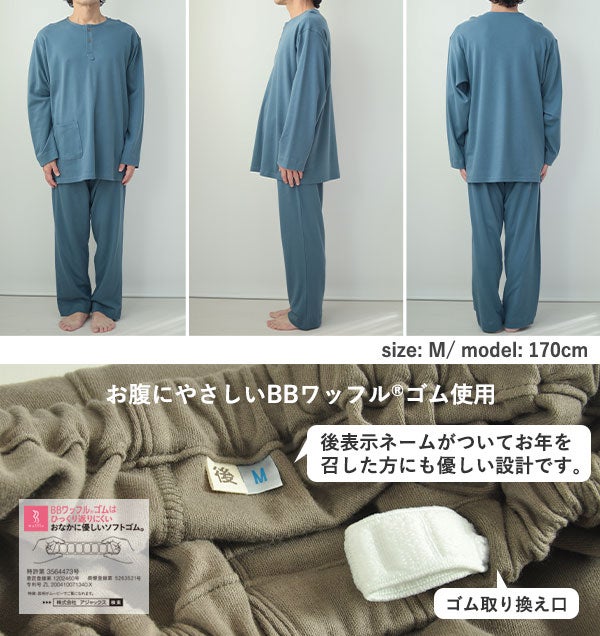 前・横・後ろから見た写真、ウエストにはワッフルゴムを使用し、後タグが付いております