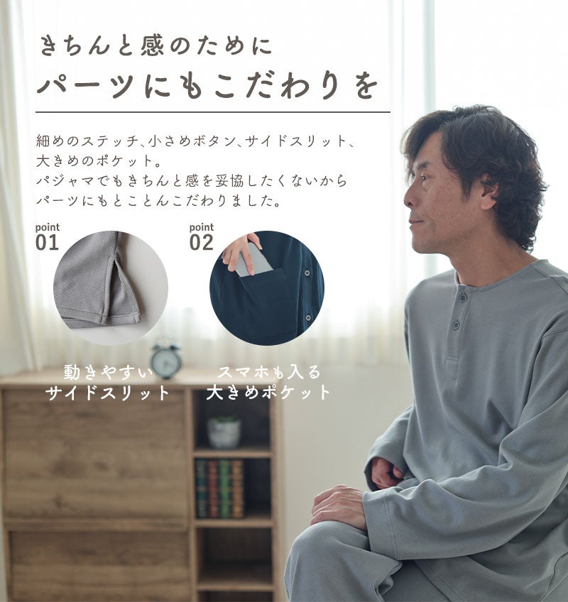 スリット、スマホの入るポケットなどパーツにもこだわりました