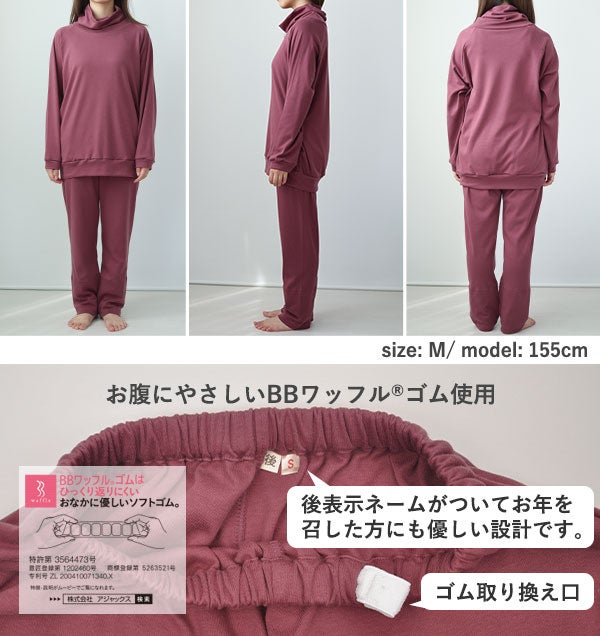 前・横・後ろから見た写真、ウエストにはワッフルゴムを使用し、後タグが付いております