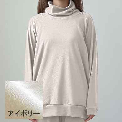 アイボリー
