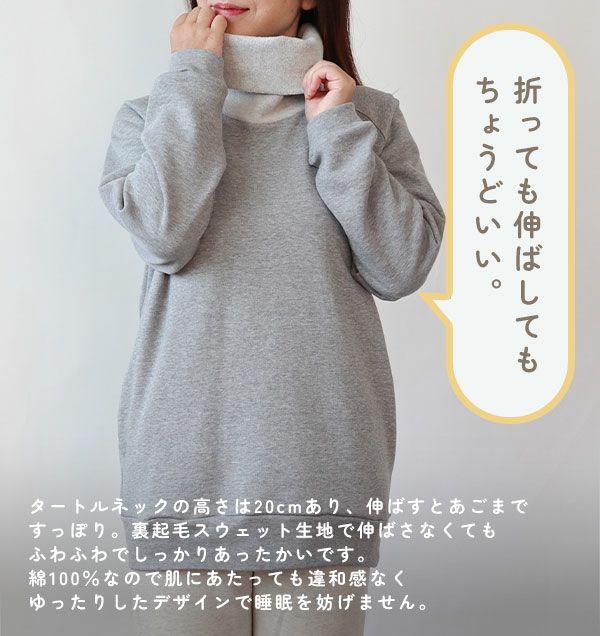 折っても伸ばしてもちょうどいい