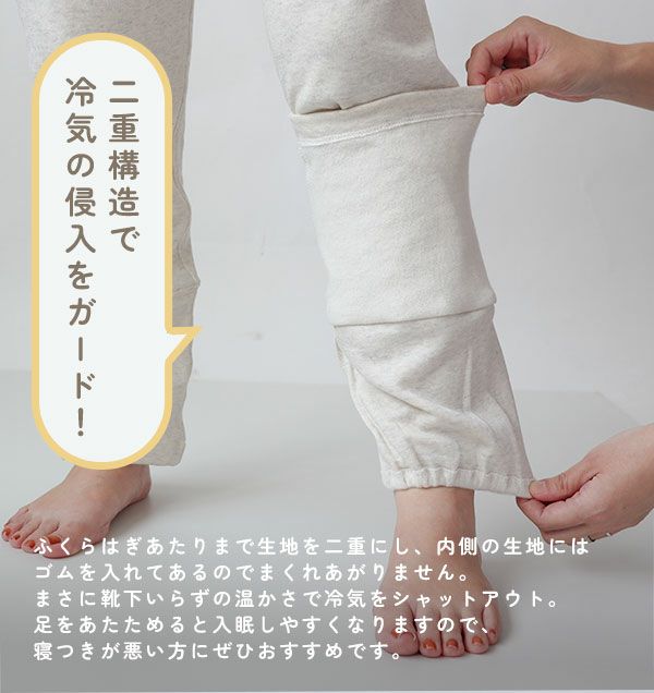 2重構造で冷気をガード