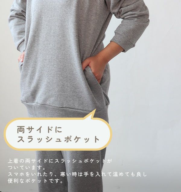 両サイドにスラッシュポケット