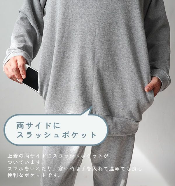 両サイドにスラッシュポケット