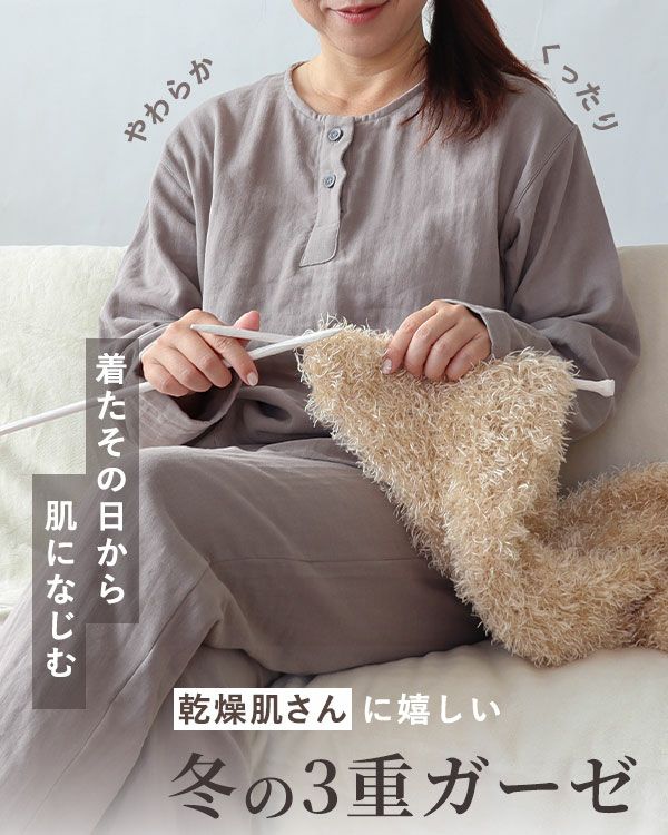 つくるパジャマフランスリネンやわらかるいリネンメンズ作務衣上下セット・長袖 メンズパジャマ 作務衣｜日本製 動ける眠れるパジャマがわりに。普段着