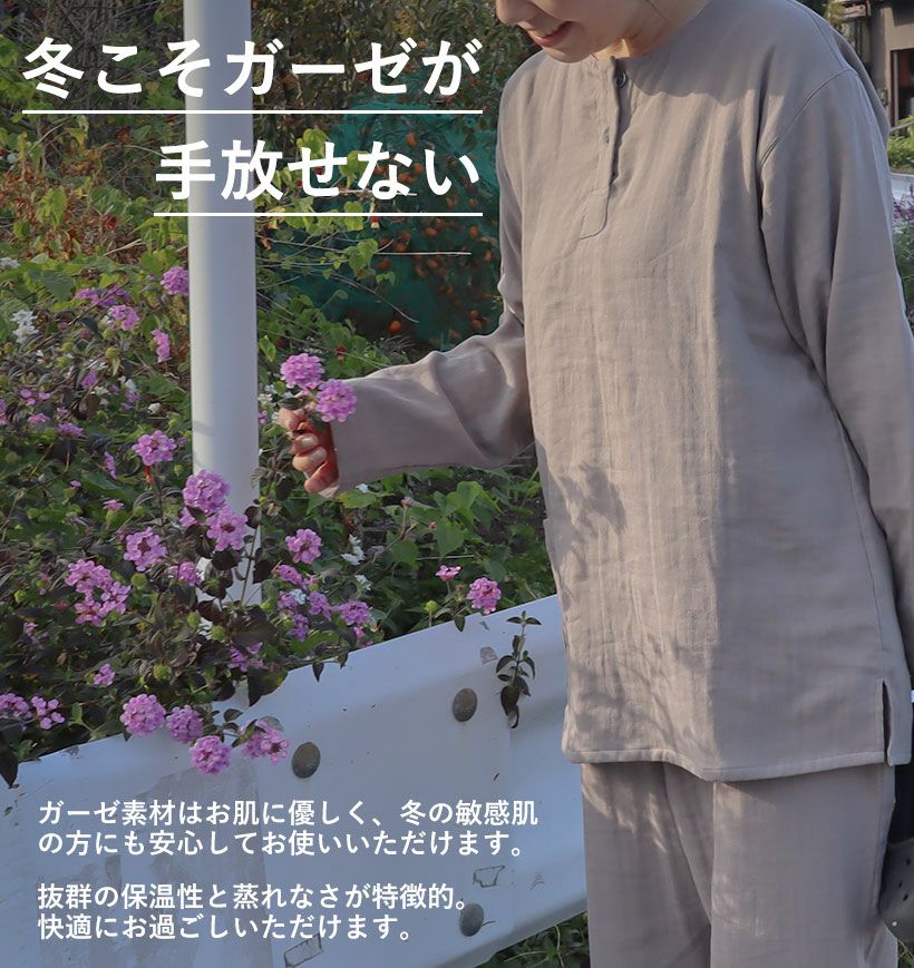 冬こそガーゼが手放せない