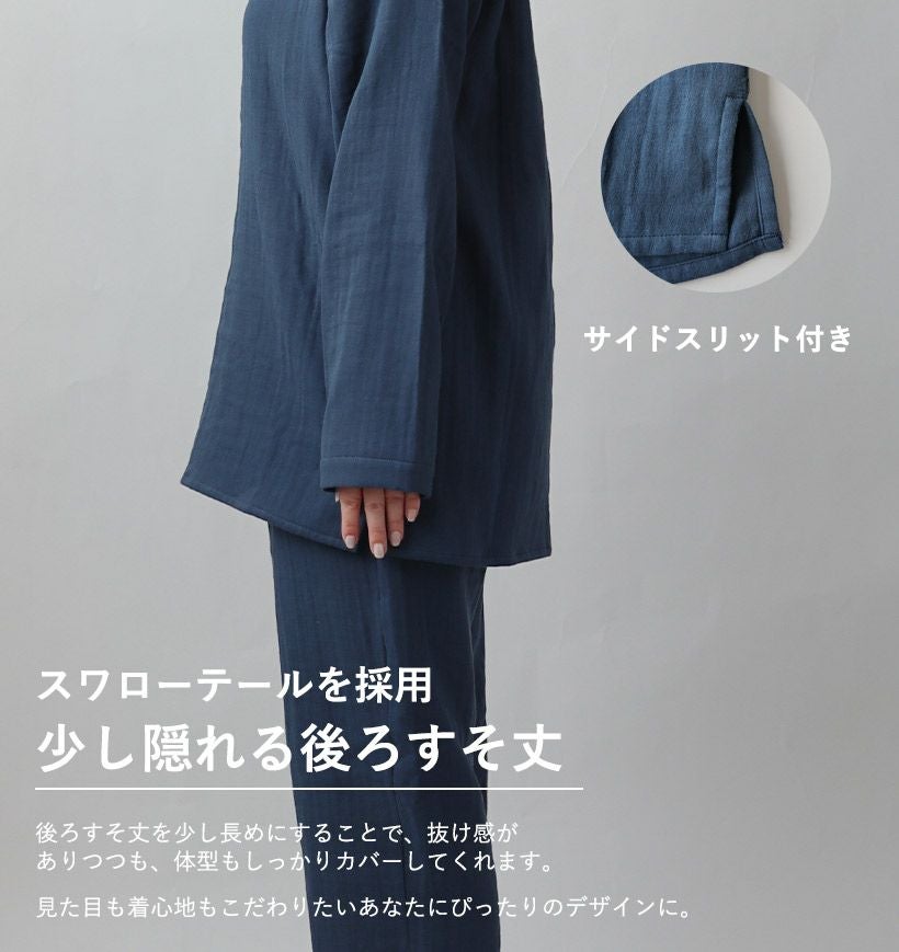 少し隠れる後ろ裾丈