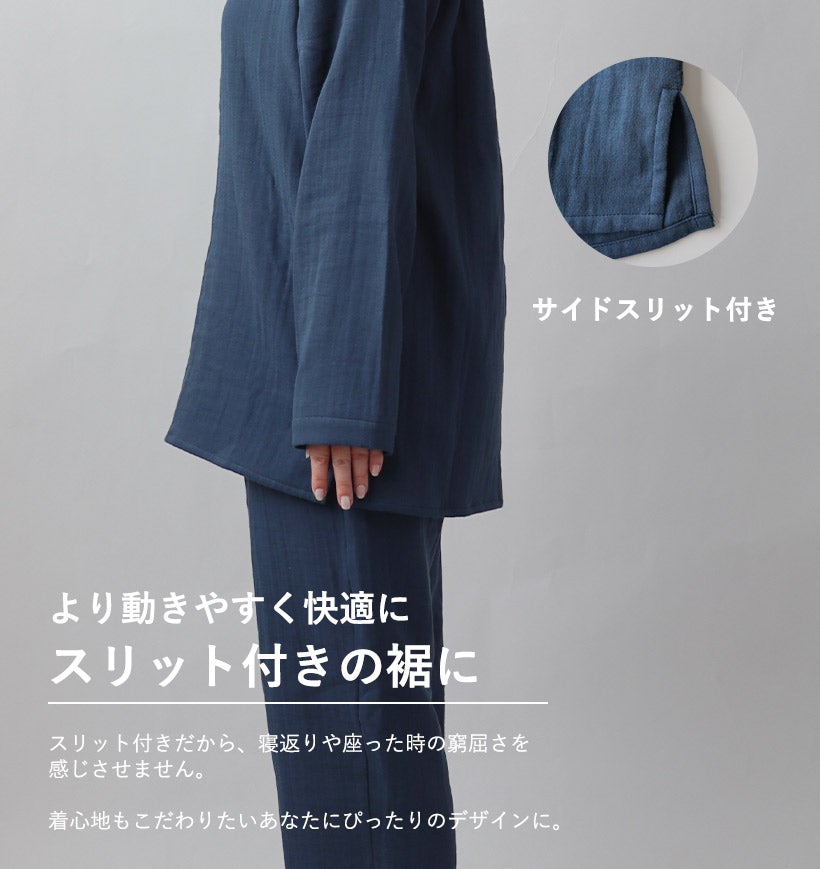 少し隠れる後ろ裾丈