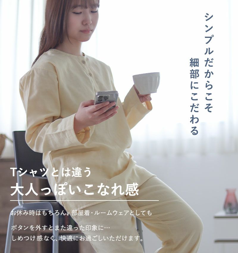 大人っぽいこなれ感