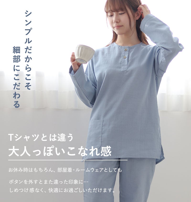 大人っぽいこなれ感