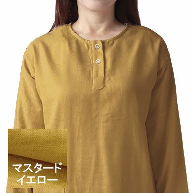 マスタードイエロー