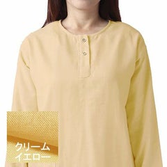 クリームイエロー