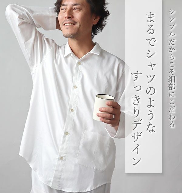 スモールカラー