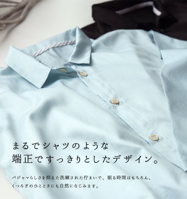 まるでシャツのような端正ですっきりとしたデザイン。