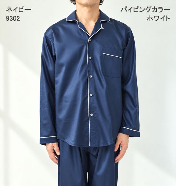 ネイビー