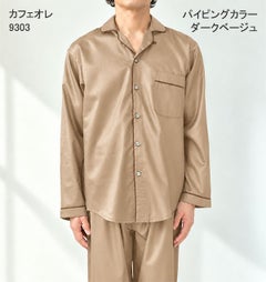 カフェオレ